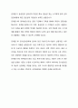 장기요양급여 - 장기요양급여의 문제점과 정책방안 ( 장기요양급여의 문제점을 10가지 정하고 정책방안을 제시하시오 ) 5페이지