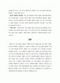 특수아교육 - 정신지체(지적장애), 학습장애, 주의력결핍과잉행동장애(ADHD), 정서 및 행동장애 중 택일(1가지만 선택)하여 개념, 원인, 특성, 판별 및 평가 방법, 교육 방안에 대하여 논의하시오 10페이지