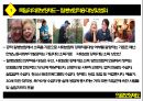 독일의 의료보장제도 - 질병보험 적용 대상 및 범위, 질병보험의 급여내용, 질병금고와 운영조직, 민간 의료보험, 독일 질병보험제도의 현안 및 과제 5페이지