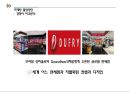 관광마케팅 - 롯데면세점 ( 관광마케팅의 의의, 롯데면세점 소개, 마케팅활성방안, 마케팅시사점 ) 14페이지
