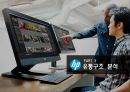 유통관리론 - HP ( Hewlett Packard, 핵심역량 분석, 유통구조 분석, 경쟁사 분석, HP의 현재와 미래 ) 23페이지