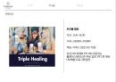 파라다이스 - 파라다이스 호텔 부산 ( 호텔소개, 연혁, 위치, 시설, 경영, 인사관리, 마케팅, 프로모션, 패키지 ) 39페이지