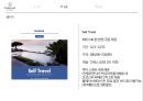 파라다이스 - 파라다이스 호텔 부산 ( 호텔소개, 연혁, 위치, 시설, 경영, 인사관리, 마케팅, 프로모션, 패키지 ) 40페이지
