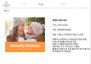 파라다이스 - 파라다이스 호텔 부산 ( 호텔소개, 연혁, 위치, 시설, 경영, 인사관리, 마케팅, 프로모션, 패키지 ) 42페이지