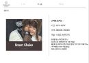 파라다이스 - 파라다이스 호텔 부산 ( 호텔소개, 연혁, 위치, 시설, 경영, 인사관리, 마케팅, 프로모션, 패키지 ) 46페이지
