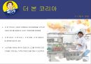 외식경영론 - 빽다방 ( 더 본 코리아, 빽다방 소개, 빽다방 차별화 전략, 빽다방 마케팅 믹스, 빽다방 SWOT 분석, 빽다방 경쟁사 분석, 빽다방 개선 방향 ) 4페이지