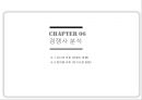 외식경영론 - 빽다방 ( 더 본 코리아, 빽다방 소개, 빽다방 차별화 전략, 빽다방 마케팅 믹스, 빽다방 SWOT 분석, 빽다방 경쟁사 분석, 빽다방 개선 방향 ) 45페이지