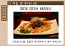 웨스틴 조선 호텔 부산 - The Westin Chosun Busan ( 호텔소개, 주변 관광지, 객실, 부대시설, 호텔 마케팅, 호텔 경영기법, 호텔 인적관리, SWOT 분석 ) 21페이지