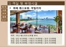 웨스틴 조선 호텔 부산 - The Westin Chosun Busan ( 호텔소개, 주변 관광지, 객실, 부대시설, 호텔 마케팅, 호텔 경영기법, 호텔 인적관리, SWOT 분석 ) 23페이지