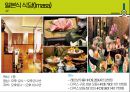 페닌슐라 호텔, The Peninsular Hotel - 페닌슐라 ( 호텔소개, 위치, 호텔현황, 등급, 특징, 역사, 4p, swot분석, 문제점, 해결방안 ) 24페이지