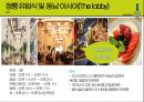 페닌슐라 호텔, The Peninsular Hotel - 페닌슐라 ( 호텔소개, 위치, 호텔현황, 등급, 특징, 역사, 4p, swot분석, 문제점, 해결방안 ) 26페이지