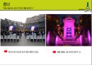 페닌슐라 호텔, The Peninsular Hotel - 페닌슐라 ( 호텔소개, 위치, 호텔현황, 등급, 특징, 역사, 4p, swot분석, 문제점, 해결방안 ) 47페이지