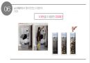 10원 - 10원 의 모든 것 ( 10원에 대한 정보, 10원의 역사, 10원의 가치, 10원에 대한 사람들의 인식, 실생활에서 찾아보는 10원의 가치, 만약 10원이 없어진다면, 마무리말 ) 17페이지