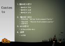 할로윈파티 - 핼러윈파티 ( 정의, 유래, 상징, 한국사례, 해외사례, 한국과 미국의 차이, 결론 ) 2페이지