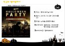 할로윈파티 - 핼러윈파티 ( 정의, 유래, 상징, 한국사례, 해외사례, 한국과 미국의 차이, 결론 ) 7페이지