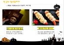 할로윈파티 - 핼러윈파티 ( 정의, 유래, 상징, 한국사례, 해외사례, 한국과 미국의 차이, 결론 ) 8페이지