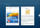 스포츠이벤트 - 펩시, K리그 ( 펩시 소개, K리그 소개, STP, SWOT, 기획마케팅, 홍보방안, 기대효과 ) 9페이지
