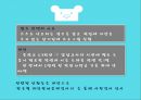학교사회복지론 - 대인관계 증진 프로그램 ( 프로그램 설정의 이유와 목적, 캠프 선택과 대상선정의 이유, 일정표, 세부 프로그램 설명, 평가 ) 8페이지