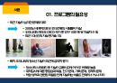 학교사회복지론 - 자살 예방 프로그램 ( 프로그램의 필요성, 이론적 배경, 프로그램의 목적, 목표 및 대상, 선행 프로그램에 대한 고찰, 프로그램 소개, 프로그램의 구성 및 내용, 회기 별 프로그램의 활용, 프로그 3페이지