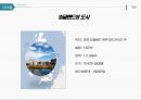목적지 마케팅 - 음악의 도시, 리장, 빈, 잘츠부르크, 리버풀 ( 지역소개, 역사, 랜드마크, 소수민족, 안트홀6p ) 33페이지