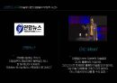공연이벤트 - 마술, 공연이벤트 사례 비교 ( 언론의 시각, 부산 국제 매직페스티벌, 멜버른 매직 페스티벌, 비교, 유사사례 ) 3페이지