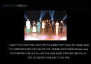 공연이벤트 - 마술, 공연이벤트 사례 비교 ( 언론의 시각, 부산 국제 매직페스티벌, 멜버른 매직 페스티벌, 비교, 유사사례 ) 4페이지