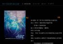 공연이벤트 - 마술, 공연이벤트 사례 비교 ( 언론의 시각, 부산 국제 매직페스티벌, 멜버른 매직 페스티벌, 비교, 유사사례 ) 7페이지
