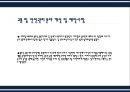 부산관광 서비스 모니터링 - 용두산 공원 ( 관광안내, 교통 및 안전관리, 화장실, 관광식당, 개선 및 제안사항 ) 7페이지