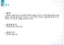 부산관광 서비스 모니터링 - 국제여객터미널, 점검 결과보고 ( 개요, 점검필요성, 모니터링결과, 관광안내, 교통 및 안전관리, 화장실, 관광식당, 총평 ) 3페이지