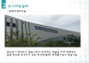 부산관광 서비스 모니터링 - 국제여객터미널, 점검 결과보고 ( 개요, 점검필요성, 모니터링결과, 관광안내, 교통 및 안전관리, 화장실, 관광식당, 총평 ) 5페이지