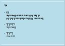 부산관광 서비스 모니터링 - 해운대 해수욕장 ( 개요, 점검필요성, 점검내용, 관광안내, 교통 및 안전관리, 화장실, 관광식당, 총평 ) 3페이지