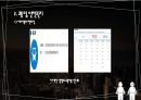 부산관광 서비스 모니터링 - 도시관광, 부산 영도 국립 해양박물관 ( 개요, 모니터링 결과, 관광안내, 교통 및 안전관리, 화장실, 관광식당, 총평 ) 12페이지