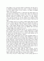 국제학술해운공모전 ( 수상작 ) - 글로벌 해운 시장 여건 현황 및 주요 선사 부도율 예측에 관한 연구 ( 서론, 선행연구 고찰, 글로벌 해운시장 현황, 연구방법, 실증분석 결과, 결론 및 시사점 ) 22페이지