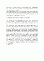 국제학술해운공모전 ( 수상작 ) - 글로벌 해운 시장 여건 현황 및 주요 선사 부도율 예측에 관한 연구 ( 서론, 선행연구 고찰, 글로벌 해운시장 현황, 연구방법, 실증분석 결과, 결론 및 시사점 ) 23페이지