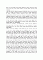 국제학술해운공모전 ( 수상작 ) - 글로벌 해운 시장 여건 현황 및 주요 선사 부도율 예측에 관한 연구 ( 서론, 선행연구 고찰, 글로벌 해운시장 현황, 연구방법, 실증분석 결과, 결론 및 시사점 ) 25페이지