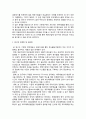 국제학술해운공모전 ( 수상작 ) - 글로벌 해운 시장 여건 현황 및 주요 선사 부도율 예측에 관한 연구 ( 서론, 선행연구 고찰, 글로벌 해운시장 현황, 연구방법, 실증분석 결과, 결론 및 시사점 ) 28페이지