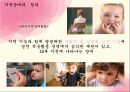 특수아상담 - 지적장애상담 ( 지적장애의 정의, 분류, 진단, 지적장애의 원인과 특성, 지적장애인을 위한 교육과 상담 ) 6페이지