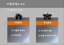 특수아상담 - 우울장애 ( 우울장애의 특성, 우울장애 원인, 우울장애 결과, 진단 및 평가, 우울장애의 개입, 사례 ) 6페이지
