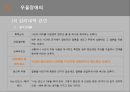특수아상담 - 우울장애 ( 우울장애의 특성, 우울장애 원인, 우울장애 결과, 진단 및 평가, 우울장애의 개입, 사례 ) 14페이지