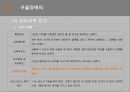 특수아상담 - 우울장애 ( 우울장애의 특성, 우울장애 원인, 우울장애 결과, 진단 및 평가, 우울장애의 개입, 사례 ) 15페이지