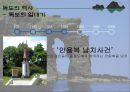 독도 - Dokdo ( 독도소개, 독도의 가치, 독도의 역사, 독도영유권 분쟁, 영유권  발생배경, 일본의 독도 왜곡, 일본의 주장, 반박, 독도영유권에 대한 각국인식, 독도를 위한  노력, 현재 우리의 노력, 독도 사랑법  11페이지