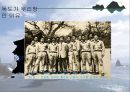 독도 - Dokdo ( 독도소개, 독도의 가치, 독도의 역사, 독도영유권 분쟁, 영유권  발생배경, 일본의 독도 왜곡, 일본의 주장, 반박, 독도영유권에 대한 각국인식, 독도를 위한  노력, 현재 우리의 노력, 독도 사랑법  19페이지