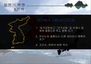 독도 - Dokdo ( 독도소개, 독도의 가치, 독도의 역사, 독도영유권 분쟁, 영유권  발생배경, 일본의 독도 왜곡, 일본의 주장, 반박, 독도영유권에 대한 각국인식, 독도를 위한  노력, 현재 우리의 노력, 독도 사랑법  23페이지