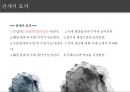 무역실무 - 관세 ( 관세란, 관세의 효과, 관세의 기능, 관세의 종류, 세율조정관세, 관세의 확정과 부과, 관세환급제도, 비관세장벽 ) 5페이지