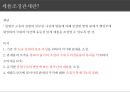 무역실무 - 관세 ( 관세란, 관세의 효과, 관세의 기능, 관세의 종류, 세율조정관세, 관세의 확정과 부과, 관세환급제도, 비관세장벽 ) 10페이지
