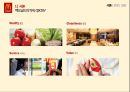 서비스마케팅 - 맥도날드 ( 맥도날드 소개, 연혁, 실적, 경쟁사, SWOT, STP, 7P, 주요성공요인, 향후 과제 ) 5페이지