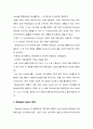 카지노 산업론 - Blackjack Game ( Blackjack Game의 유래, Blackjack Game 정의, Black Jack이란, Deck 수에 따른 Ace, Ten Card의 분포, Game 규칙, Card의 가치,  Game 방법,  Dealer가 Game 진행시 사용하는 Cal 3페이지
