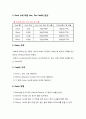 카지노 산업론 - Blackjack Game ( Blackjack Game의 유래, Blackjack Game 정의, Black Jack이란, Deck 수에 따른 Ace, Ten Card의 분포, Game 규칙, Card의 가치,  Game 방법,  Dealer가 Game 진행시 사용하는 Cal 5페이지