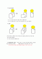 카지노 산업론 - Blackjack Game ( Blackjack Game의 유래, Blackjack Game 정의, Black Jack이란, Deck 수에 따른 Ace, Ten Card의 분포, Game 규칙, Card의 가치,  Game 방법,  Dealer가 Game 진행시 사용하는 Cal 8페이지