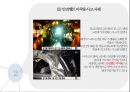 글쓰기와 의사소통 - 사소하지만 중요한 것, 안전벨트 ( 주제선정 이유, 안전벨트의 중요성, 올바른 안전벨트 착용 법, 안전벨트 미착용 시 따르는 처벌 ) 8페이지